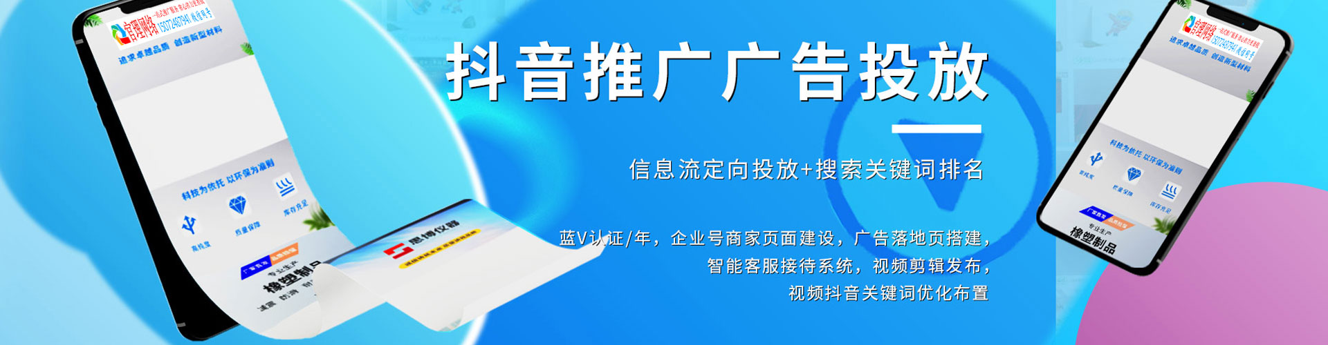 资阳百度推广价格