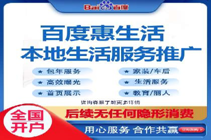 百度搜索推广实战：经典案例深度剖析